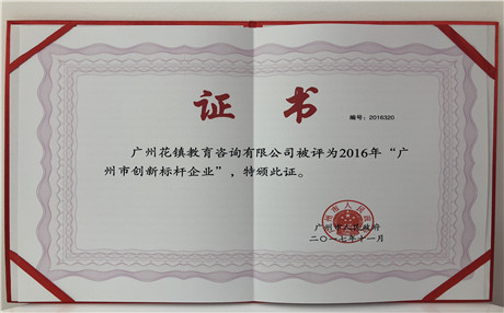 吃鸡毕业照走红 大学生上演绝地求生致青春