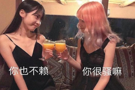 网红阿沁刘阳分手事件发酵,小三半藏森林发文道歉阿沁