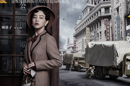 《谍战深海之惊蛰》开播,阚清子携手孙艺洲演绎悲壮人生