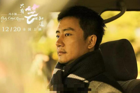 粉丝为爱豆黄轩排片被赞硬核追星，网友：家里有矿真牛逼！