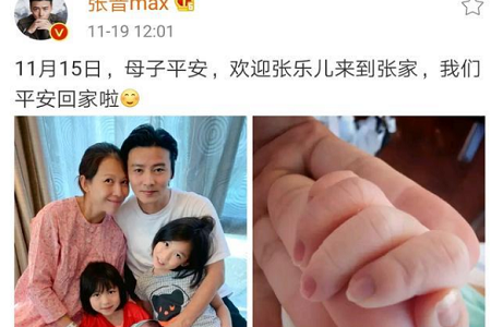 蔡少芬三胎得子,张晋喜提“小情敌”,全家福甜蜜而温馨