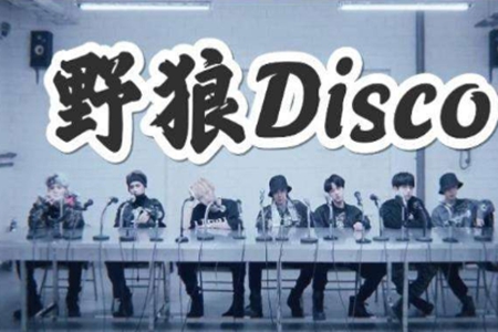 野狼disco被曝抄袭,宝石Gem再次回应:已购买版权