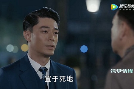 《筑梦情缘》:傅函君情绪崩溃,沈其南化身灵魂导师