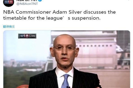 网曝四名篮网球员确诊新冠肺炎,杜兰特新冠病毒检测呈阳性