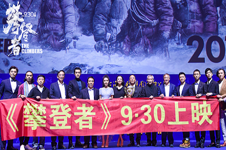 吴京口误说是胡歌偶像,新电影《攀岩者》深受网友期待