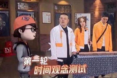 极限挑战张云雷被P成卡通,重庆王者张艺兴带不动猪队友