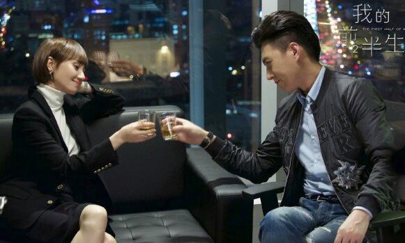 我的前半生