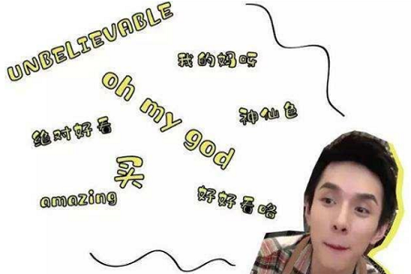 顶流鹿晗与李佳琦首次同框，鹿晗加盟冰冰公司惹争议