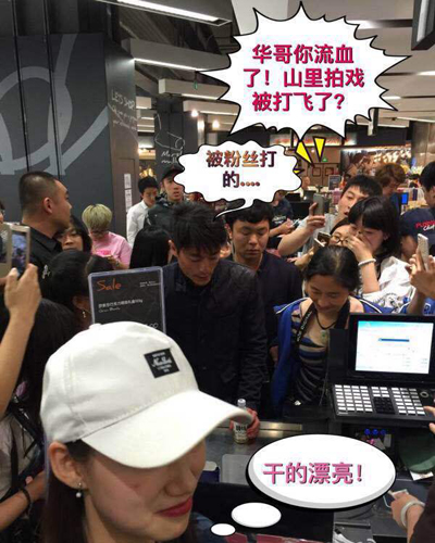 霍建华图片写真最新