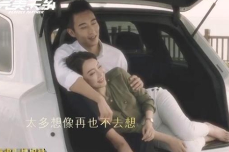 《完美关系》收视率爆棚,斯黛拉“小狼狗”叶东烈上线