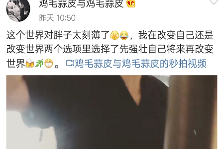 徐静蕾霸气晒健身视频否认怀孕,称人言可畏老子减肥