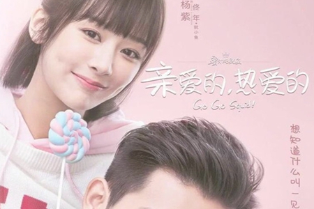 《密室困游鱼》开拍,胡一天继续演吴白,艾情扮演者又是谁?