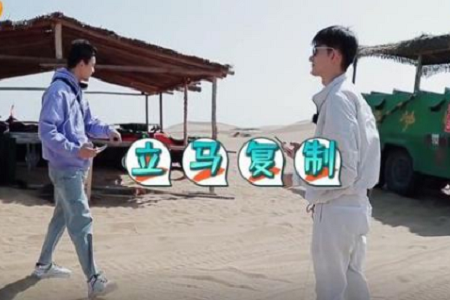 《亲爱的客栈3》吴磊被恶意剪辑,发烧流鼻血却成心机boy