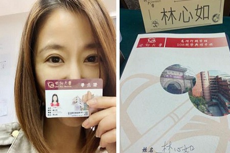 林心如婚后读硕士,网友:学奶茶妹妹婚姻真破裂了?