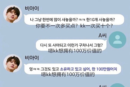 金韩彬承认部分嫌疑,看来吸毒恶行还是暴露了