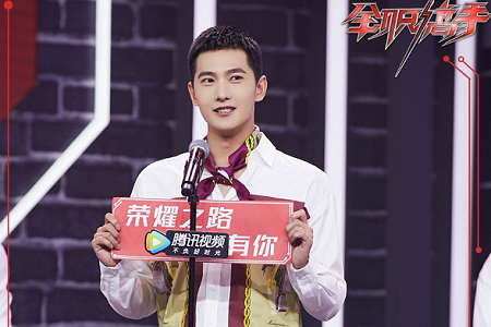 顶级品牌法国娇兰，携全职高手及腾讯视频，开启超燃运动会