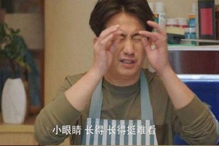 黄磊CUE孙红雷牛头梗,颜王孙红雷:“我不要面子嘛?”