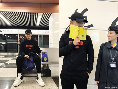 黄晓明地铁丢书导致停运？回应：昨天丢的