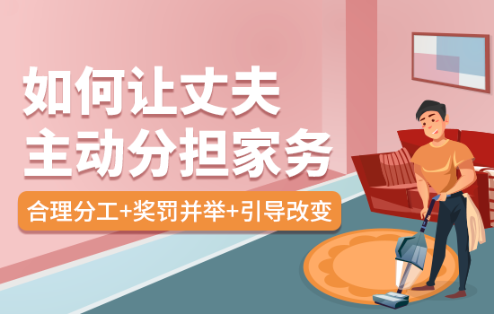 婚姻出现危机怎么补救?教你处理婚姻危机？