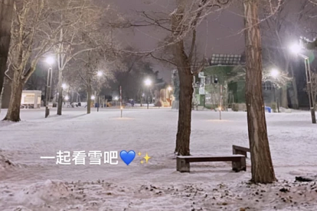 高以翔女友零晨发文,配图灰暗尽显悲凉惹人心疼