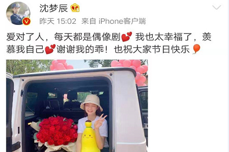 杜海涛送豪车给沈梦辰,难道两人已好事将近?