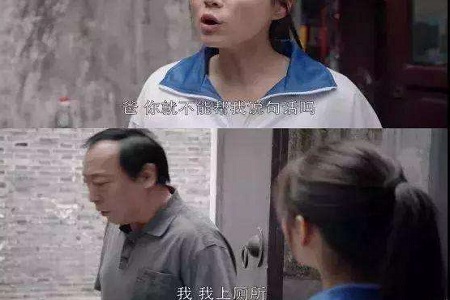 原生家庭:苏明玉版的樊胜美,性别就是女人的原罪