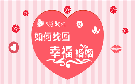 63套房离婚协议是什么?怎么写离婚协议书?