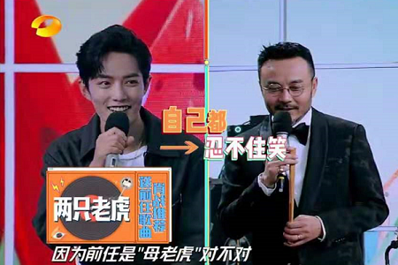 肖战的前任是谁?他竟然送前任《两只老虎》