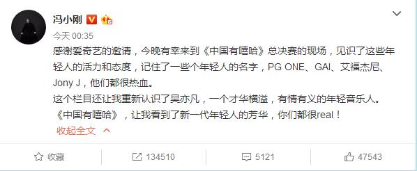 冯小刚为什么力捧吴亦凡 冯小刚和吴亦凡什么关系