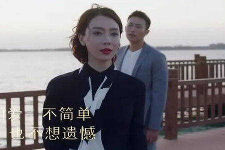 《完美关系》斯黛拉结局如何？和渣男离婚后开始幸福姐弟恋