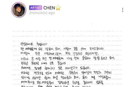 EXO成员金钟大官宣结婚,SM公司证实金钟大奉子成婚消息