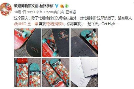敦煌博物馆为何独宠王一博？明星有这种待遇真服气！