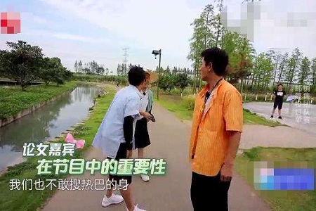 《极限挑战》助农为乐,黄磊罗志祥认证女嘉宾的重要性