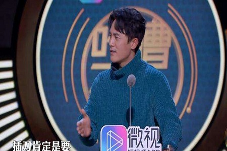 杜淳重提插刀教事件,印小天难道真的推了边潇潇