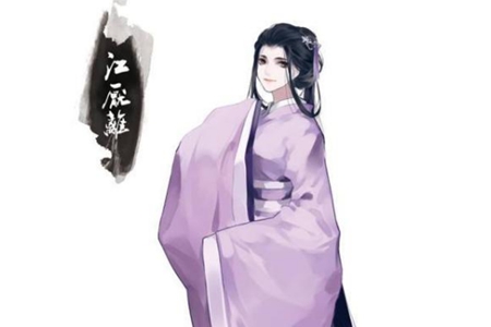 《魔道祖师》金子轩为啥爱上江厌离?婚后金子轩实力宠媳妇