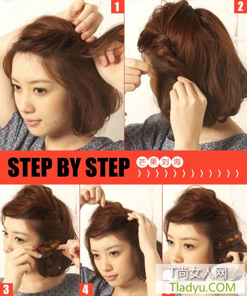 扁塌头发起义 卷发就要不安分