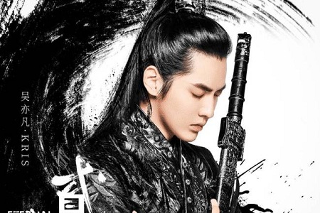 吴亦凡《青簪行》古装造型曝光 新歌《贰叁》封面帅气十足