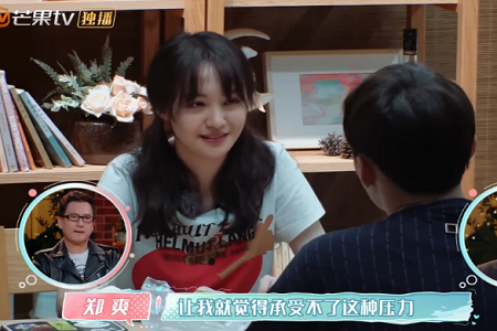 郑爽节目中和张恒分手,情侣服已卖分手疑似石锤