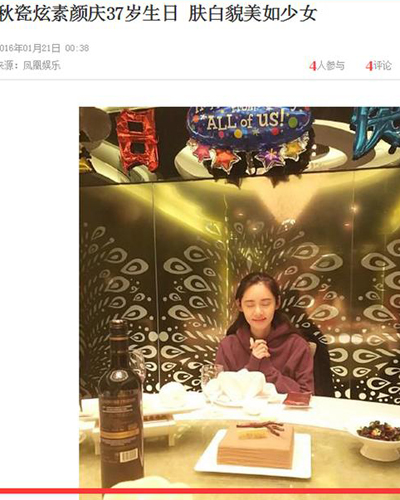 秋瓷炫不照雅原图全套