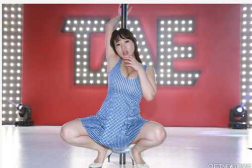 涉谷果步无码番号图片