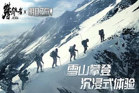 《攀登者》祖国70华诞献礼,只为国旗飘扬 燃哭万千攀登者