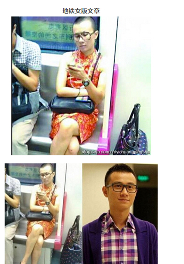 中国撞脸明星对比图