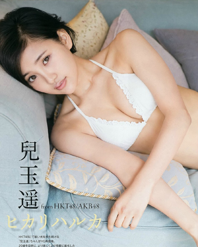 儿玉遥为什么叫小贝