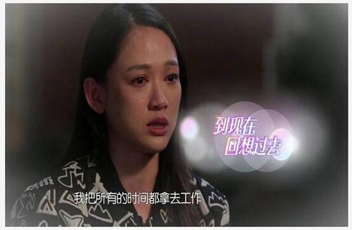 陈乔恩被那个导演睡个